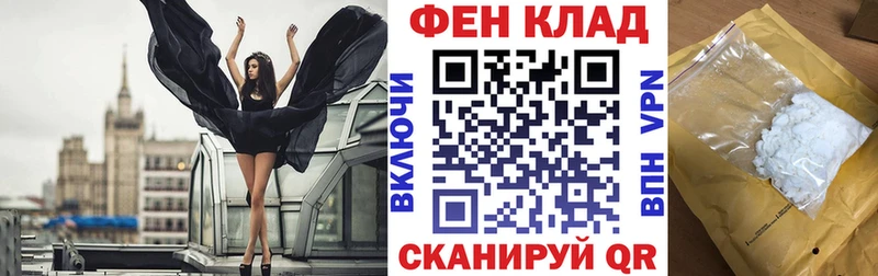 АМФ Розовый Цимлянск