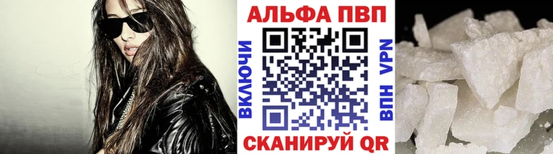 где можно купить наркотик  Цимлянск  APVP крисы CK 