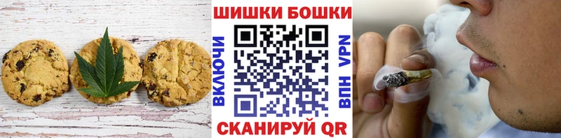 купить наркоту  Цимлянск  Печенье с ТГК марихуана 