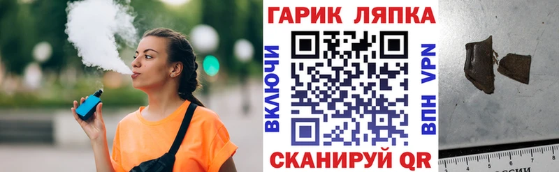 Гашиш Ice-O-Lator  МЕГА зеркало  Цимлянск 