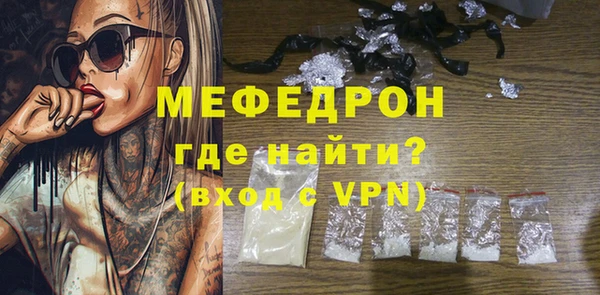 скорость mdpv Кулебаки