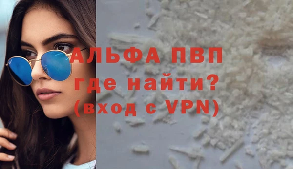 скорость mdpv Кулебаки