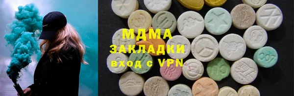 скорость mdpv Кулебаки