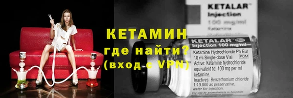бошки Куйбышев