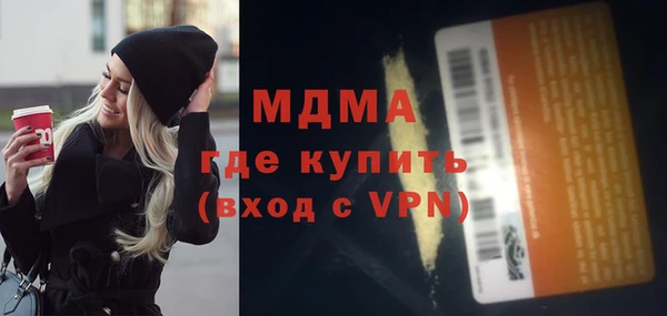 бошки Куйбышев