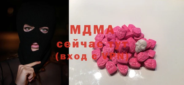 бошки Куйбышев
