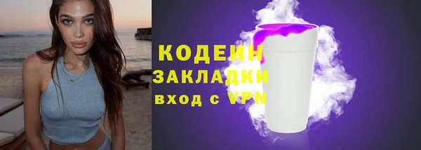 бошки Куйбышев