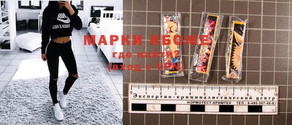 скорость mdpv Кулебаки