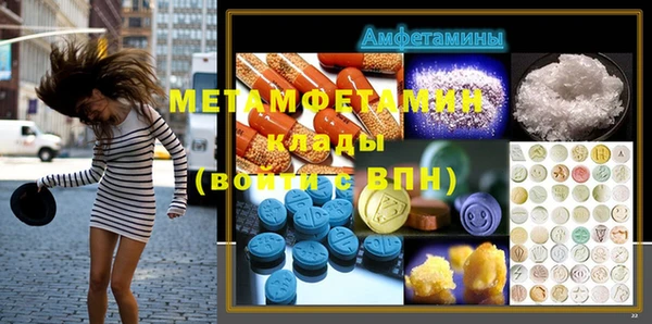 бошки Куйбышев