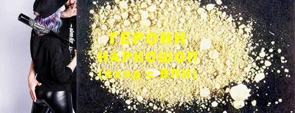 бошки Куйбышев