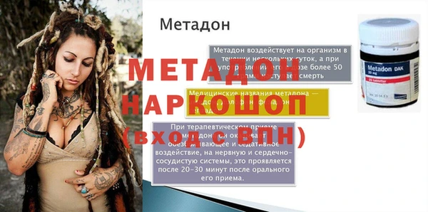 бошки Куйбышев