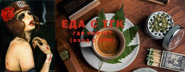 бошки Куйбышев