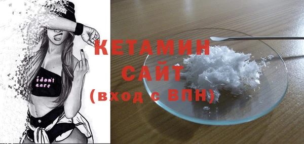 бошки Куйбышев