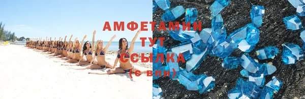 скорость mdpv Кулебаки