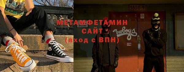 бошки Куйбышев