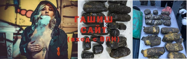 бошки Куйбышев
