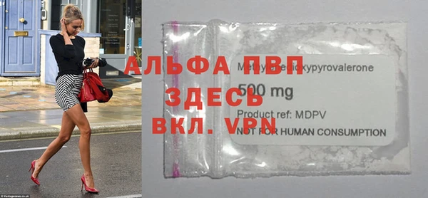 бошки Куйбышев
