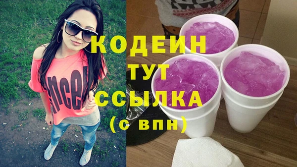 бошки Куйбышев
