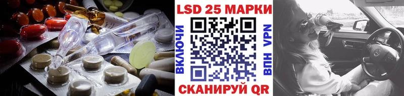 Лсд 25 экстази кислота  Цимлянск 