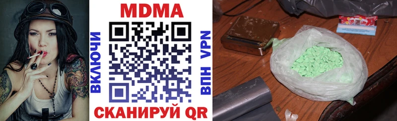 MDMA crystal  Цимлянск 