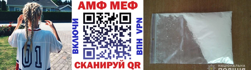 где продают   Цимлянск  Первитин мет 